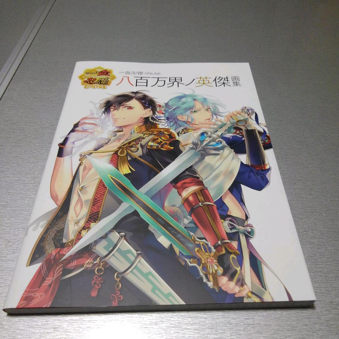 喜久屋書店特典付き 新品 初版有り全巻】スーパーの裏でヤニ吸うふたり