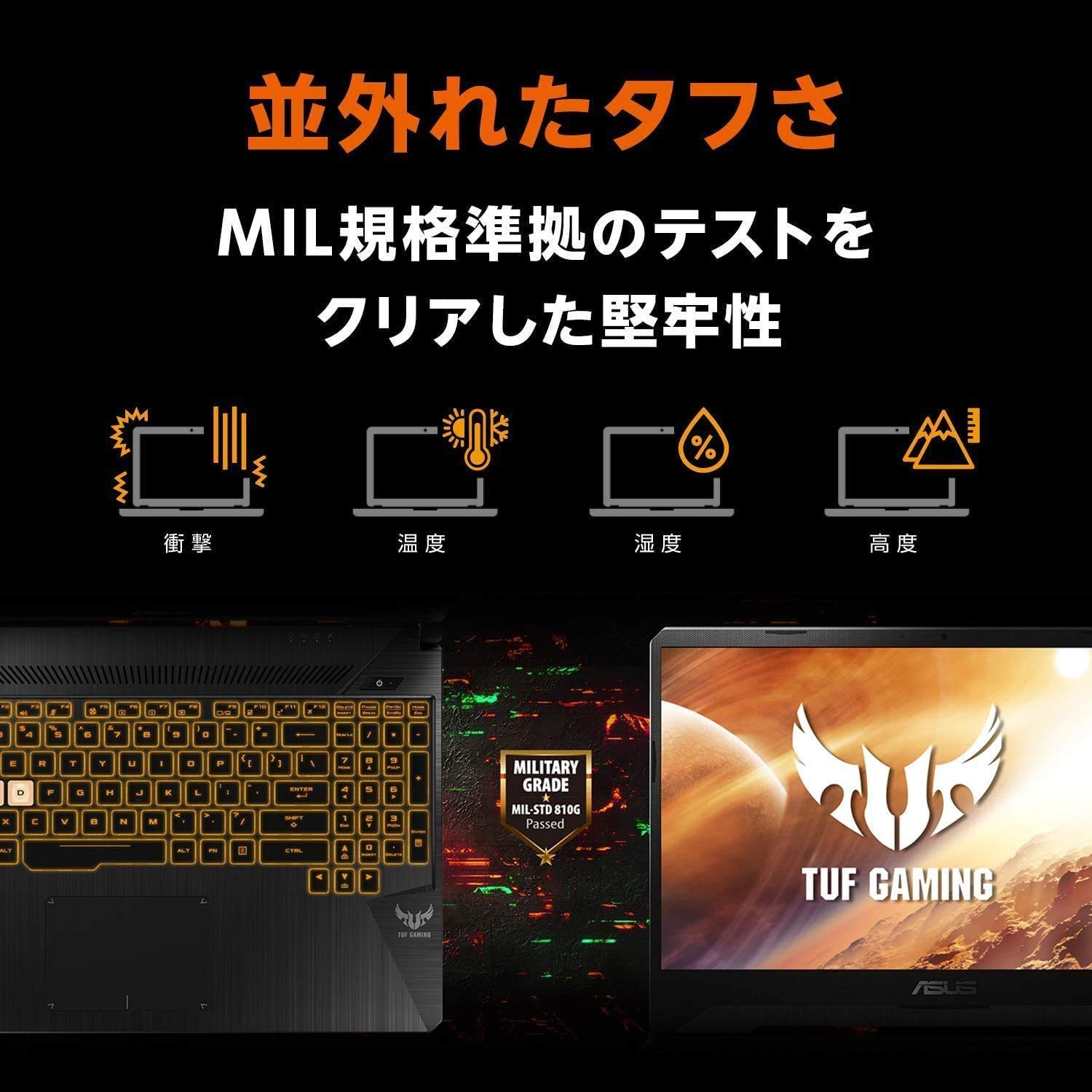 Amazon.co.jp: ASUS ゲーミングノートパソコン TUF Gaming FX505DT 