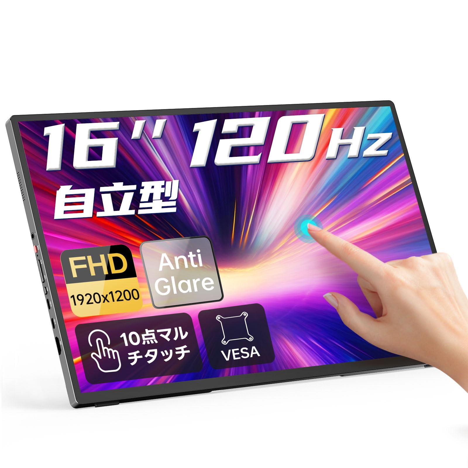 Amazon.co.jp: Intehill モバイルモニター 16インチ タッチパネル 10点 