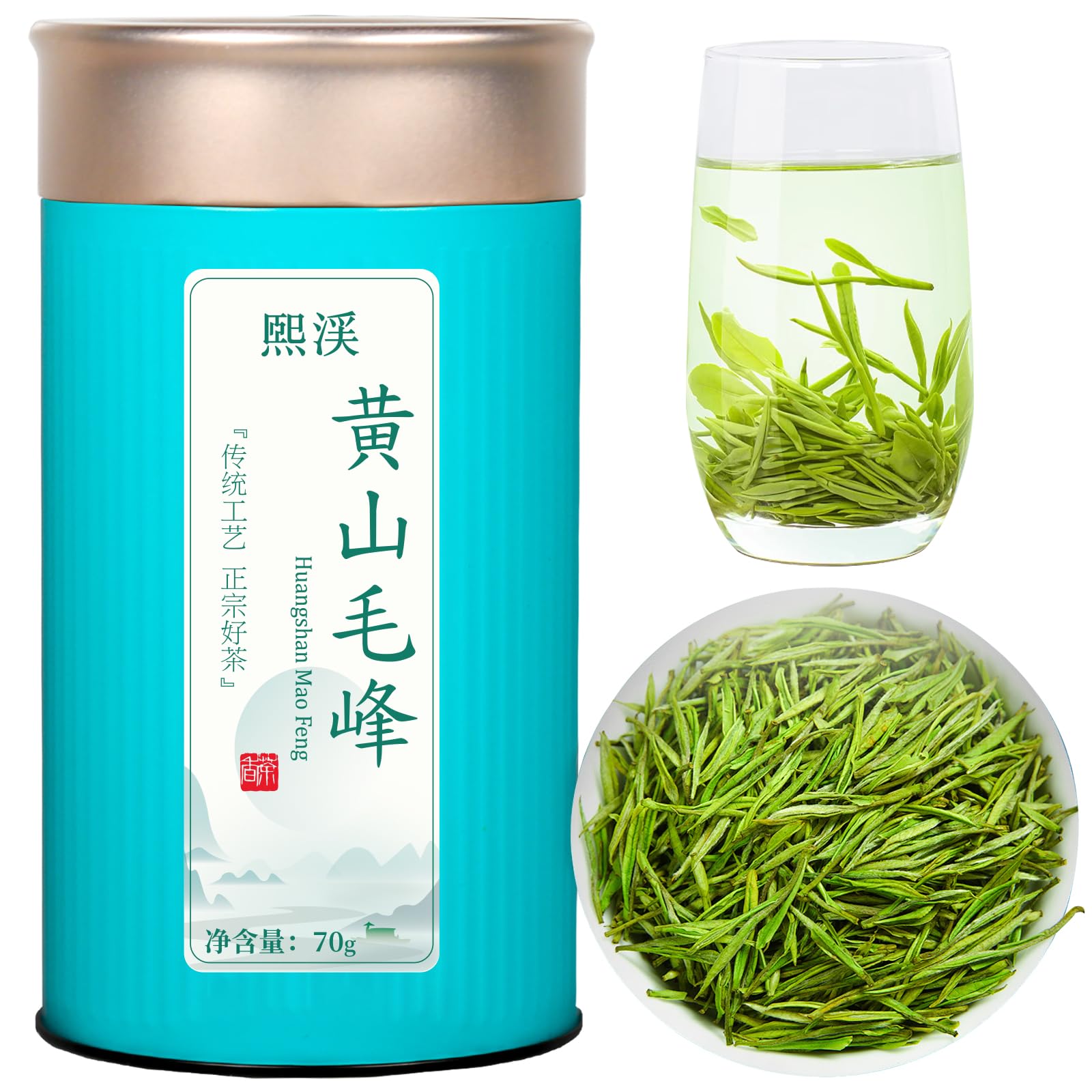 Amazon.co.jp: 煕渓 黄山毛峰 特級 毛尖茶 明前緑茶 绿茶 新茶 無農薬