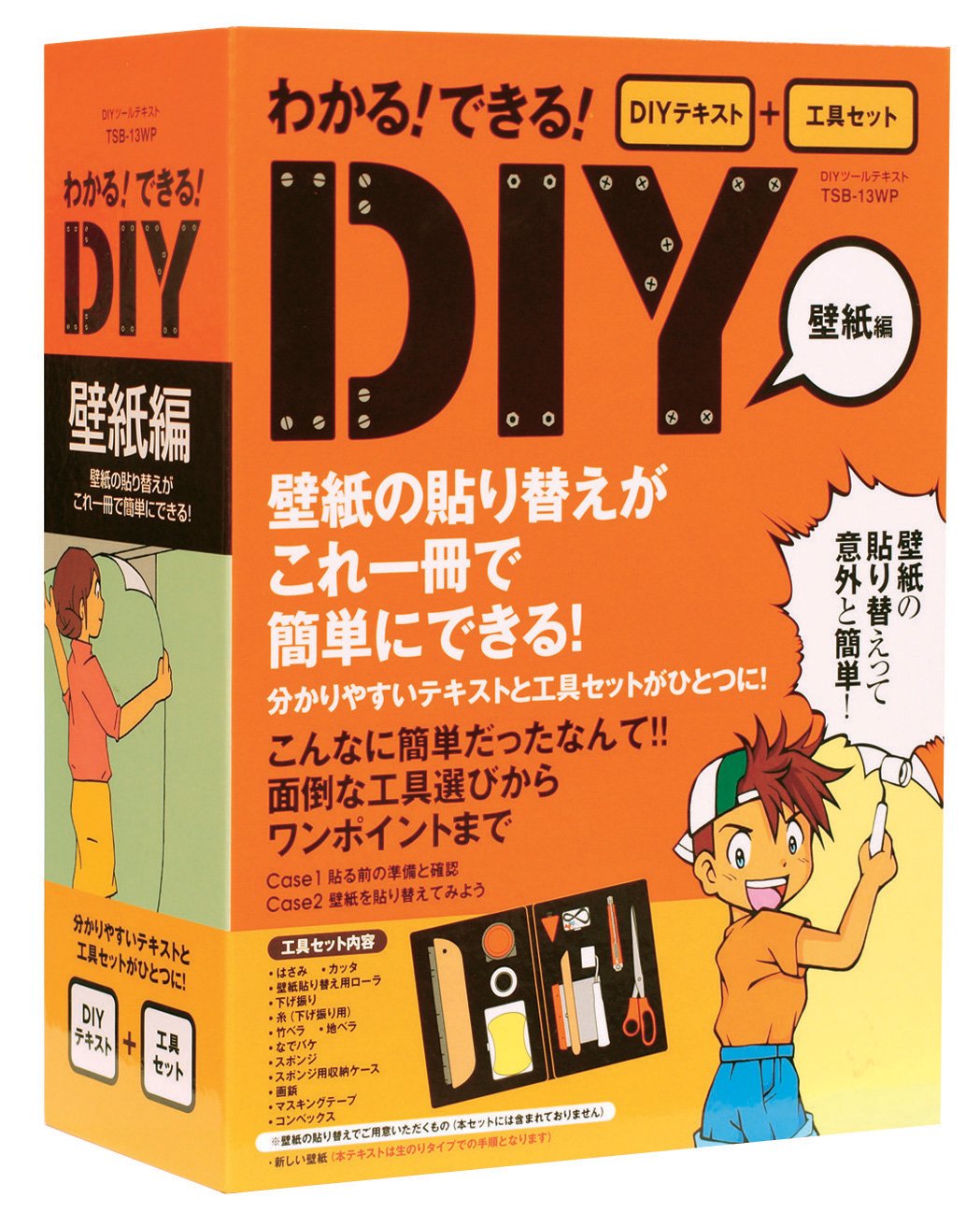 PAOCK(パオック) DIYツールテキスト 壁紙編 TSB-13WP tf8su2k Amazon | PAOCK(パオック) DIYツールテキスト 壁紙編 TSB-13WP | 壁紙