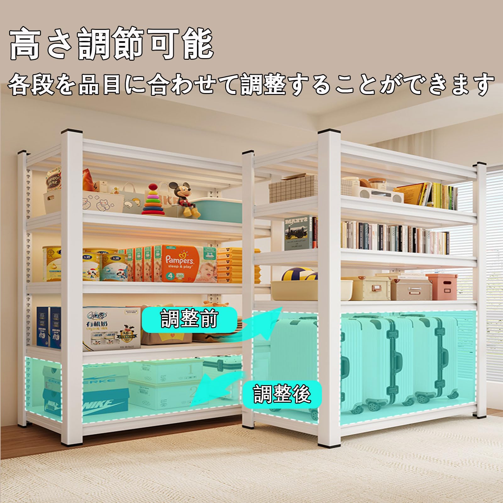 Amazon｜高耐荷重収納棚 収納ラック 高さ調整可能 棚 収納棚 組立簡単