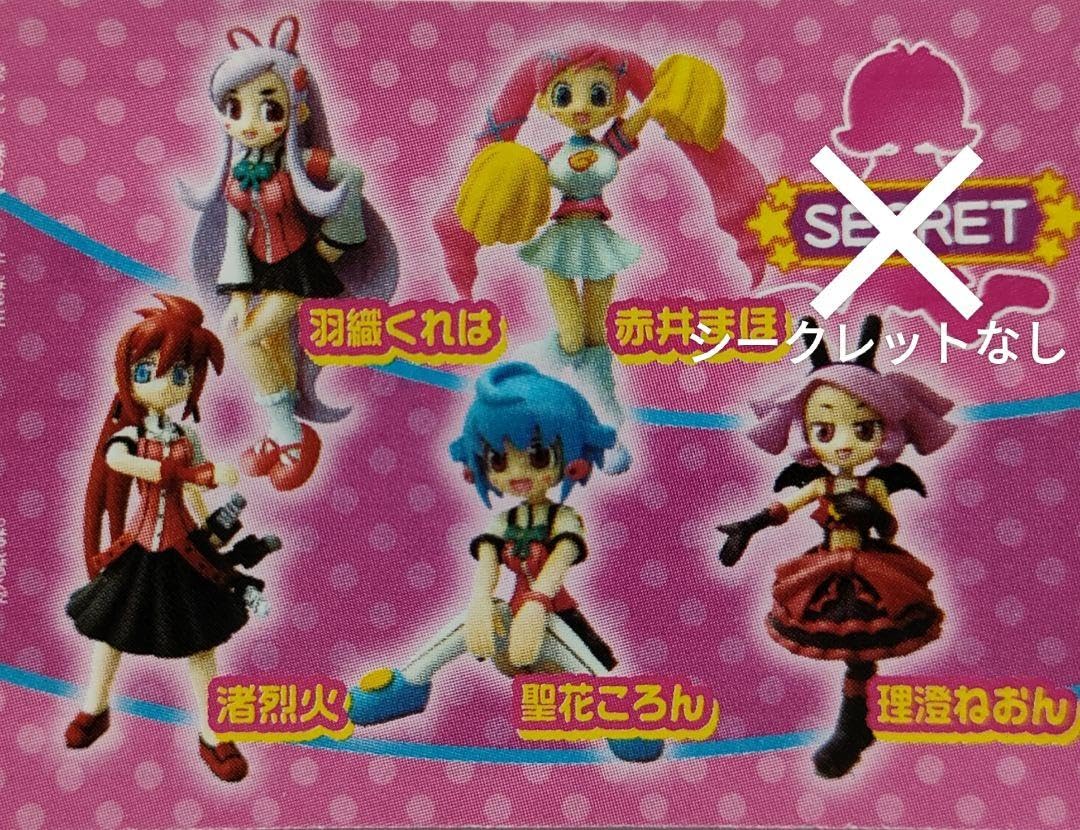 Amazon | どきどき魔女神判2 フィギュアコレクション シークレット除く