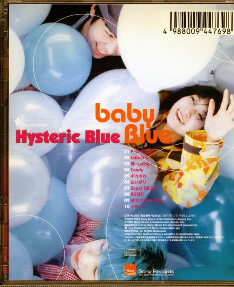 flue/flue ヒステリックブルー インディーズ Hysteric Blue flue/flue ヒステリックブルー インディーズ Hysteric Blue