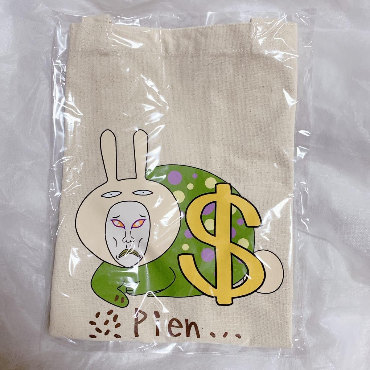 Amazon.co.jp: おろちんゆーうさちんゆートートバック : 文房具 