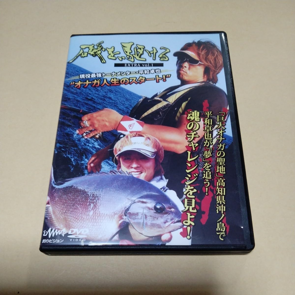 磯 釣り DVD dvdの通販 田中貴の「ゼロ釣法」全部見せま （磯釣り