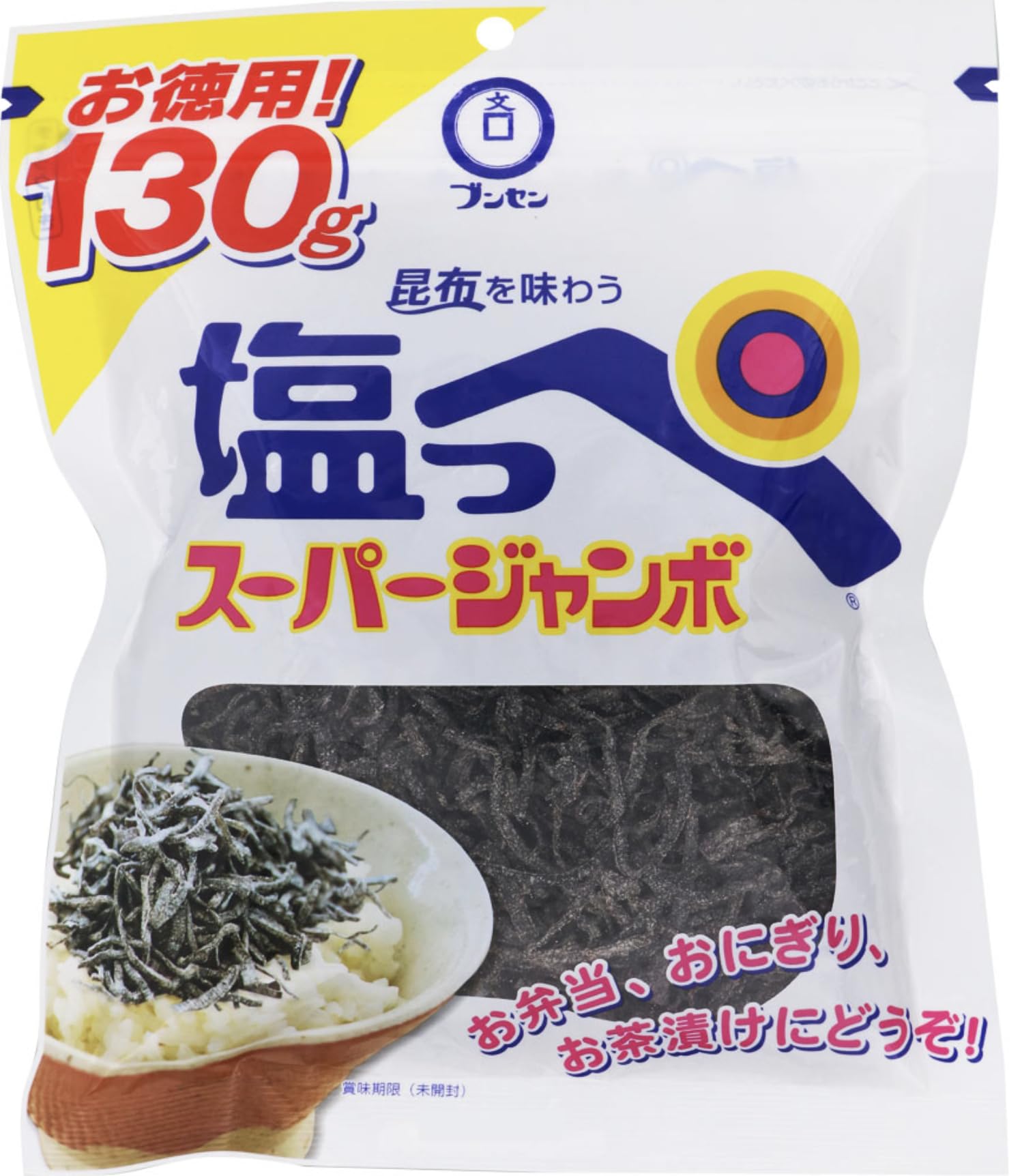 塩 っ ぺ