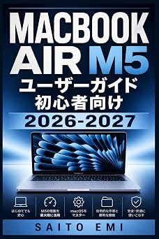 MacBook Air M5    2026-2027 macOS