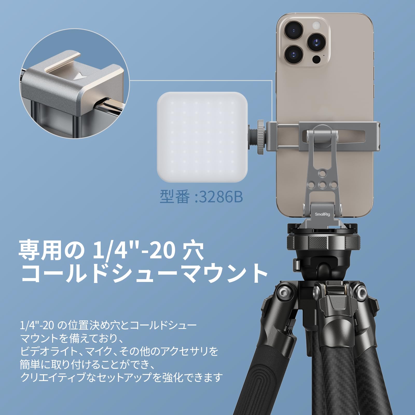 Amazon | SMALLRIG メタルスマホマウント Arca-Swiss対応