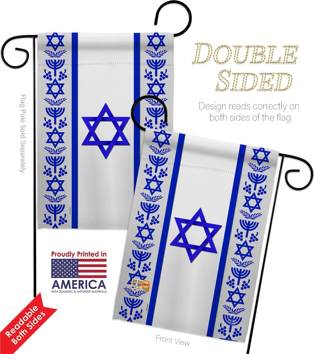 My Israel Garden Flag Set Wood Dowel Regional Nationality Nation International World Country Particular Area Small Decorative Gift Yard House Banner Double-Sided Made In USA 13 X 18.5