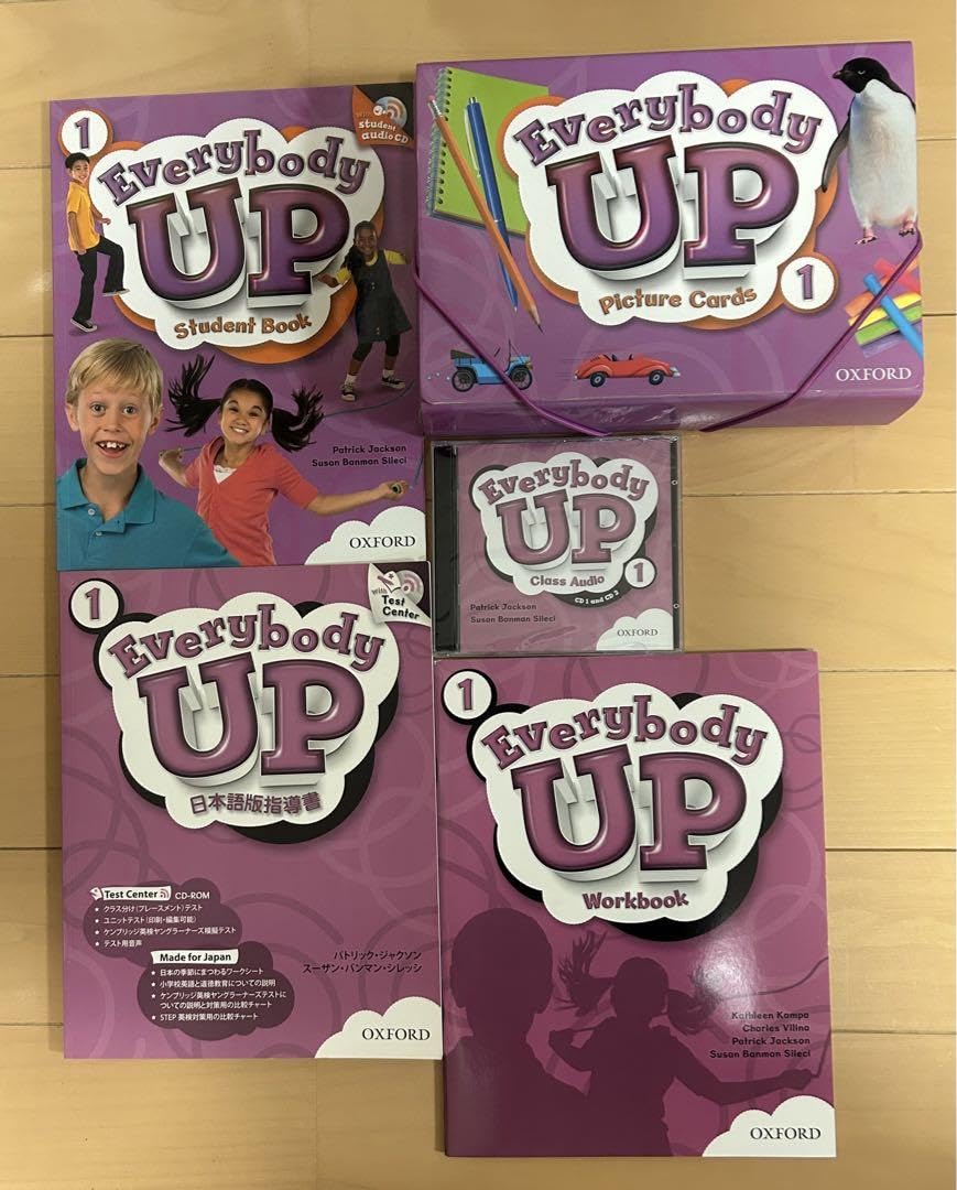 Amazon.co.jp: OXFORD英語教材 Everybody UP 1 （5点セット） : おもちゃ