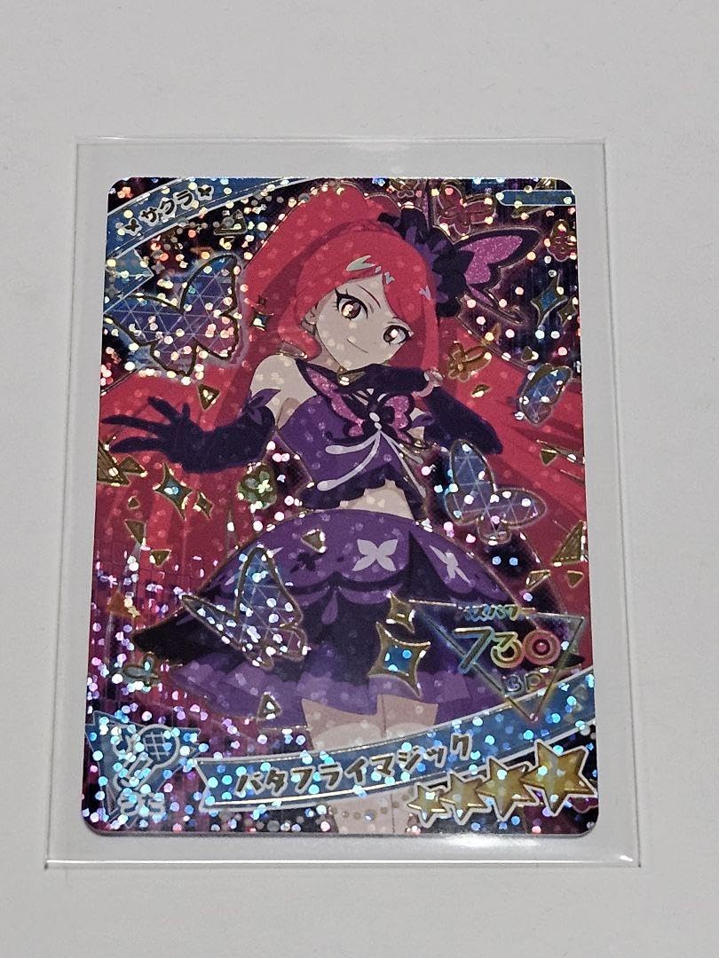 Amazon.co.jp: ひみつのアイプリ 一条寺サクラ 星4 まとめ売り : おもちゃ