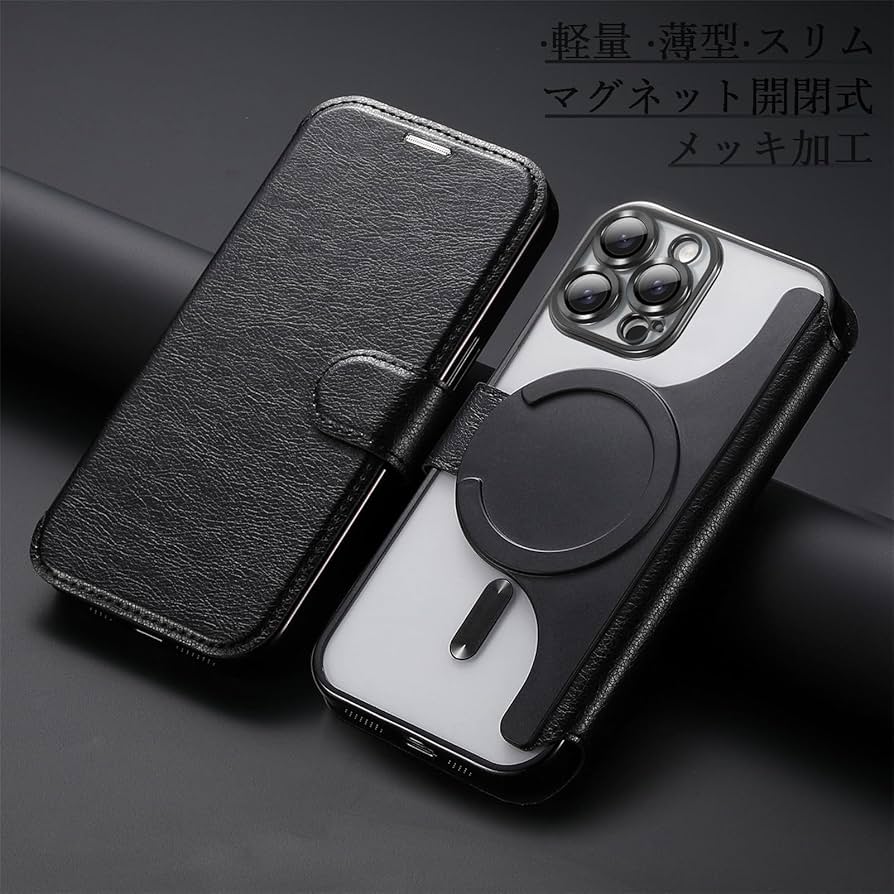 iPhoneケース(取り置き中) Amazon.co.jp: 【磁石2in1分離式】 スマホケース 対応 iPhone 16