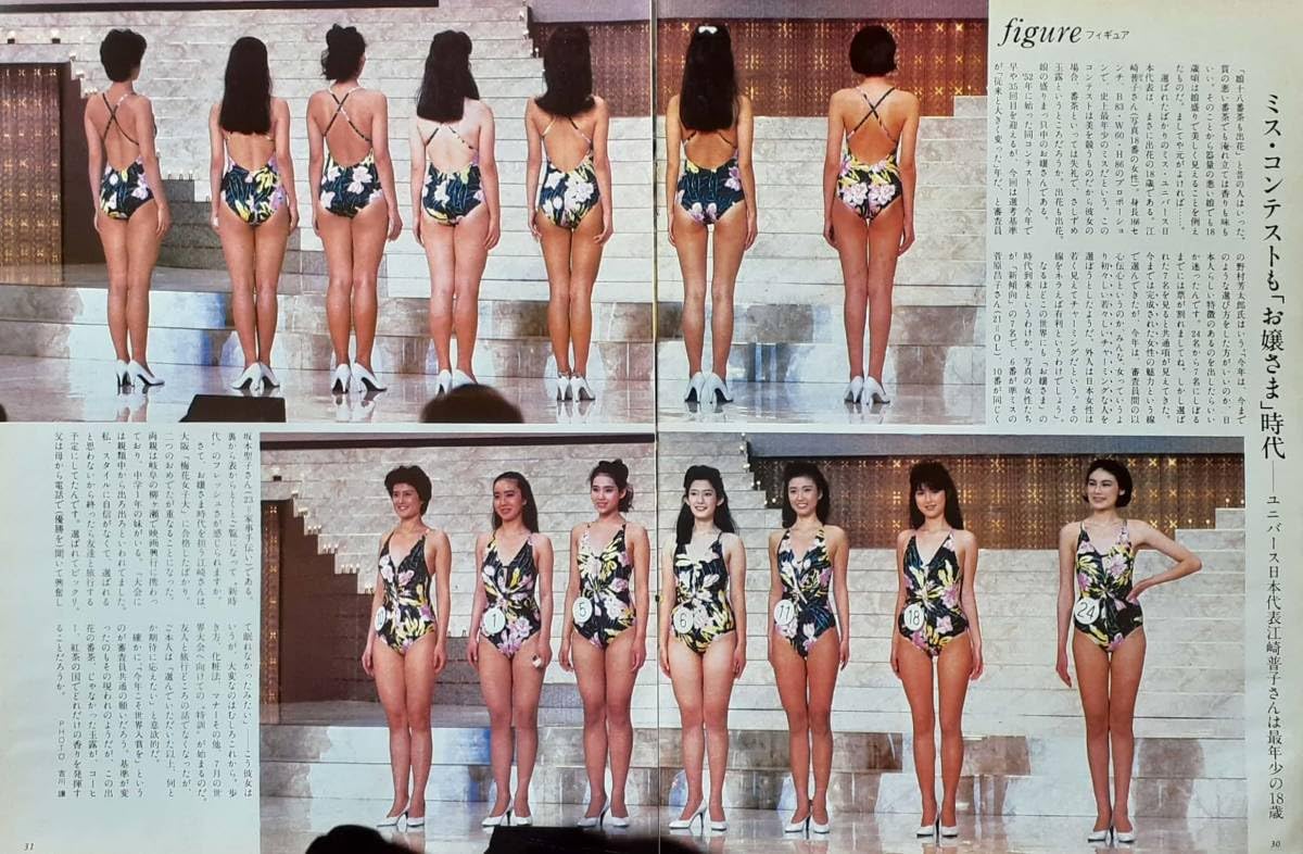 ミス日本水着画像 
