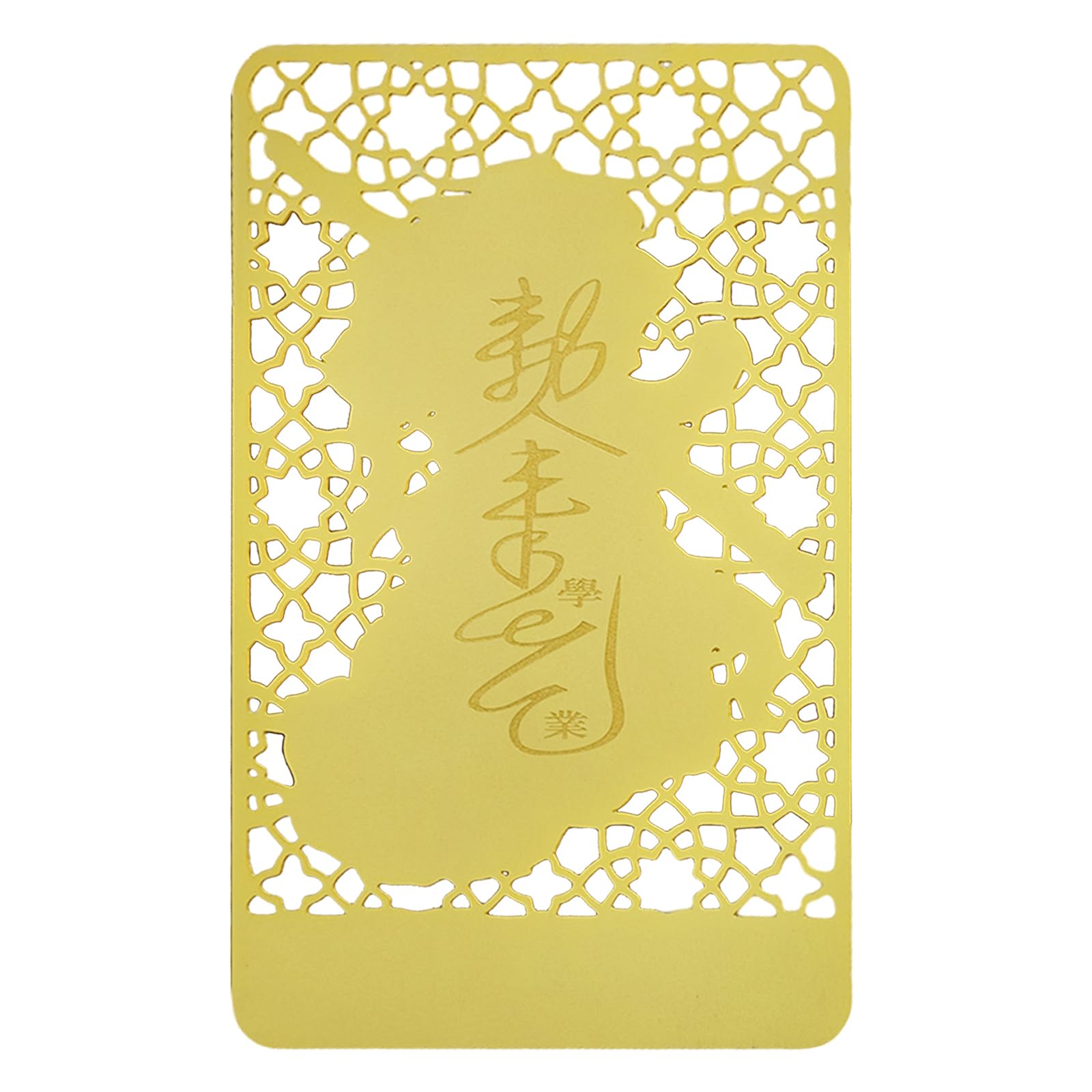 2025 Fengshui Boosting Ingenuity & Cleverness Gold Card Qi Tian Da Sheng Xiang Yun Golden Card w5641, 8.5*5.5cm - Image 3