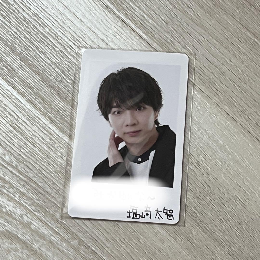 Amazon.co.jp: EBiDANソイヤチェキ風トレカ M!LK塩﨑太智 サイン