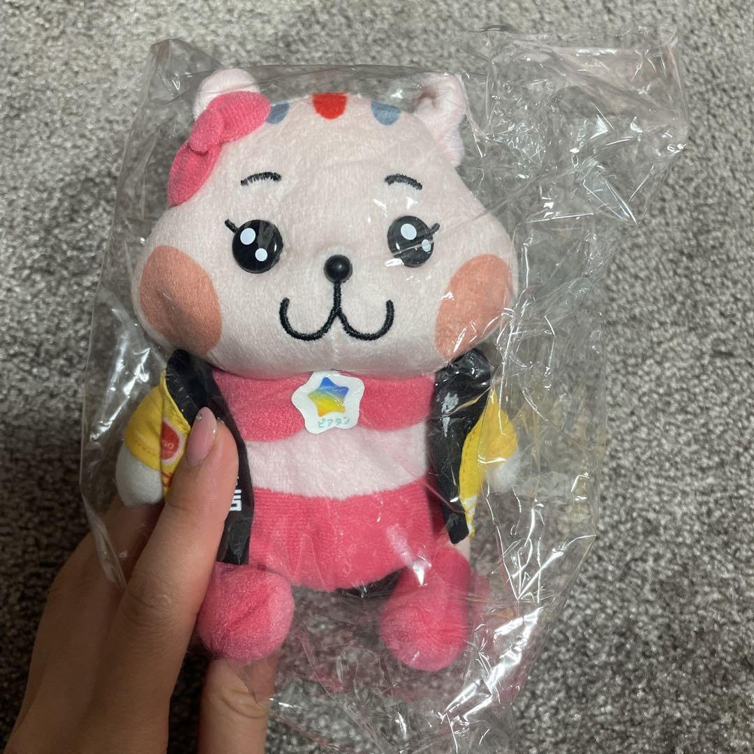Amazon.co.jp: ピアタン アピタん ぬいぐるみ ご当地 : おもちゃ