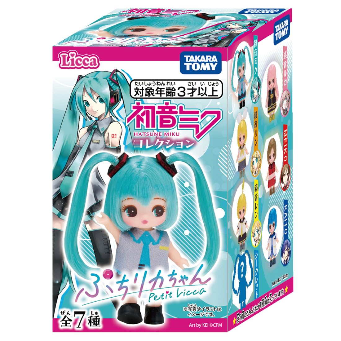 Amazon.co.jp: タカラトミー(TAKARA TOMY) リカちゃん ドール ぷちリカ