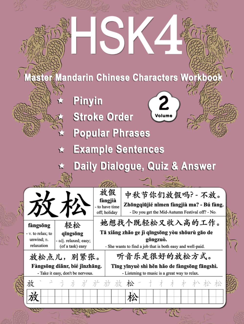 HSK 4 Master Mandarin Chinese Characters Workbook - Volume 2: Learn Mandarin Chinese Characters Practice Book For Beginners - Pinyin, Writing, Popular ... for HSK 4 Textbook Vocabulary Lesson 5 - 8