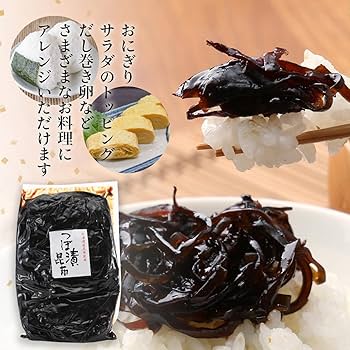 Amazon | 小倉協同物産 緑健農園 つぼ漬昆布 1.3kg×3 | 小倉協同