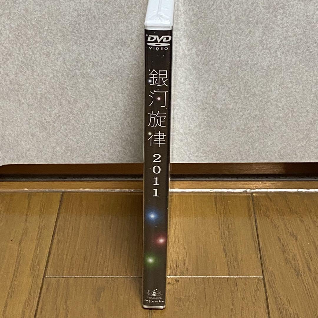 Amazon.co.jp: - キャラ ボックスDVD 銀河旋律 トリプルキャスト Amazon.co.jp: - キャラ ボックスDVD 銀河旋律 トリプルキャスト