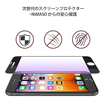 ⭐️美品⭐️iPhone SE2ブラック　SE2専用ガラスフィルム付　早いもの勝ち‼️ 楽天市場】iPhone SE2 ガラスフィルム ブルーライトカット 【2枚