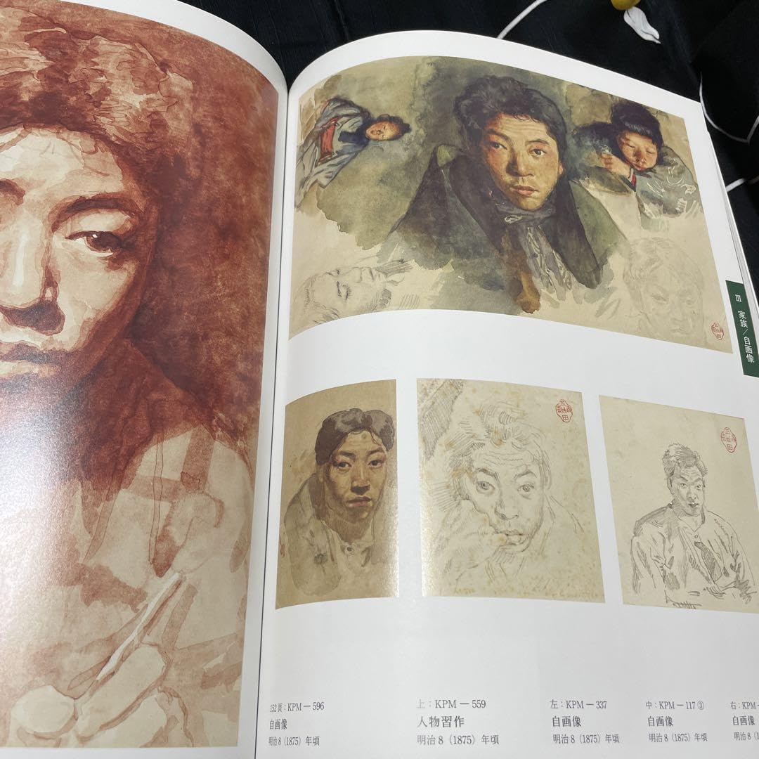 五姓田義松、【富士】、希少な額装用画集より、新品額装付 五姓田義松、【富士】、希少な額装用画集より、新品額装付