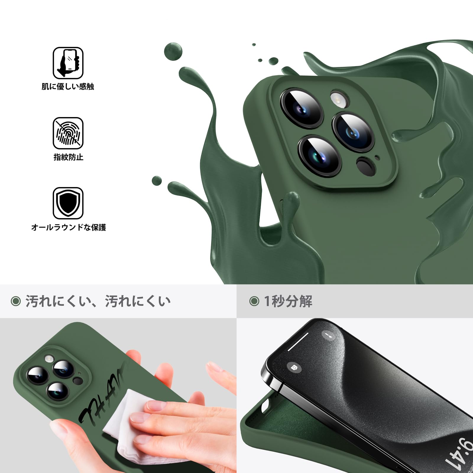 Amazon.co.jp: Supdeal iPhone 15 Pro ケース 対応液体シリコン [耐