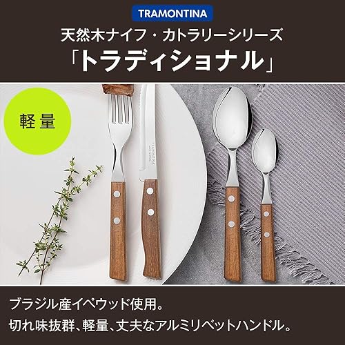 Miniatura 9 de Tramontina Wooden Handle Table Fork Traditional Jumbo 8.7 inches (22 cm) Natural Wood Made in Brazil 22228000 TRAMONTINA Jumbo Table Fork