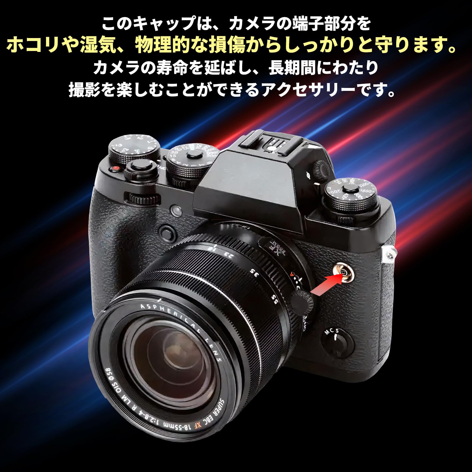 Amazon | Morisho 社外品 シンクロ ターミナル キャップ カメラ 