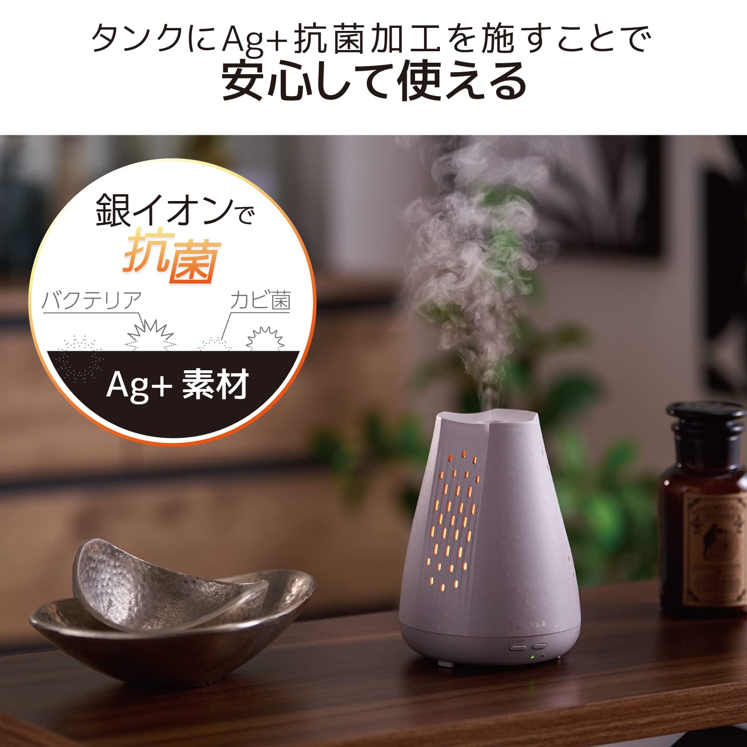 ELECOM / 加湿器　アロマディフューザー / 12個 Amazon.co.jp: 【2022年モデル】エレコム 加湿器 アロマ