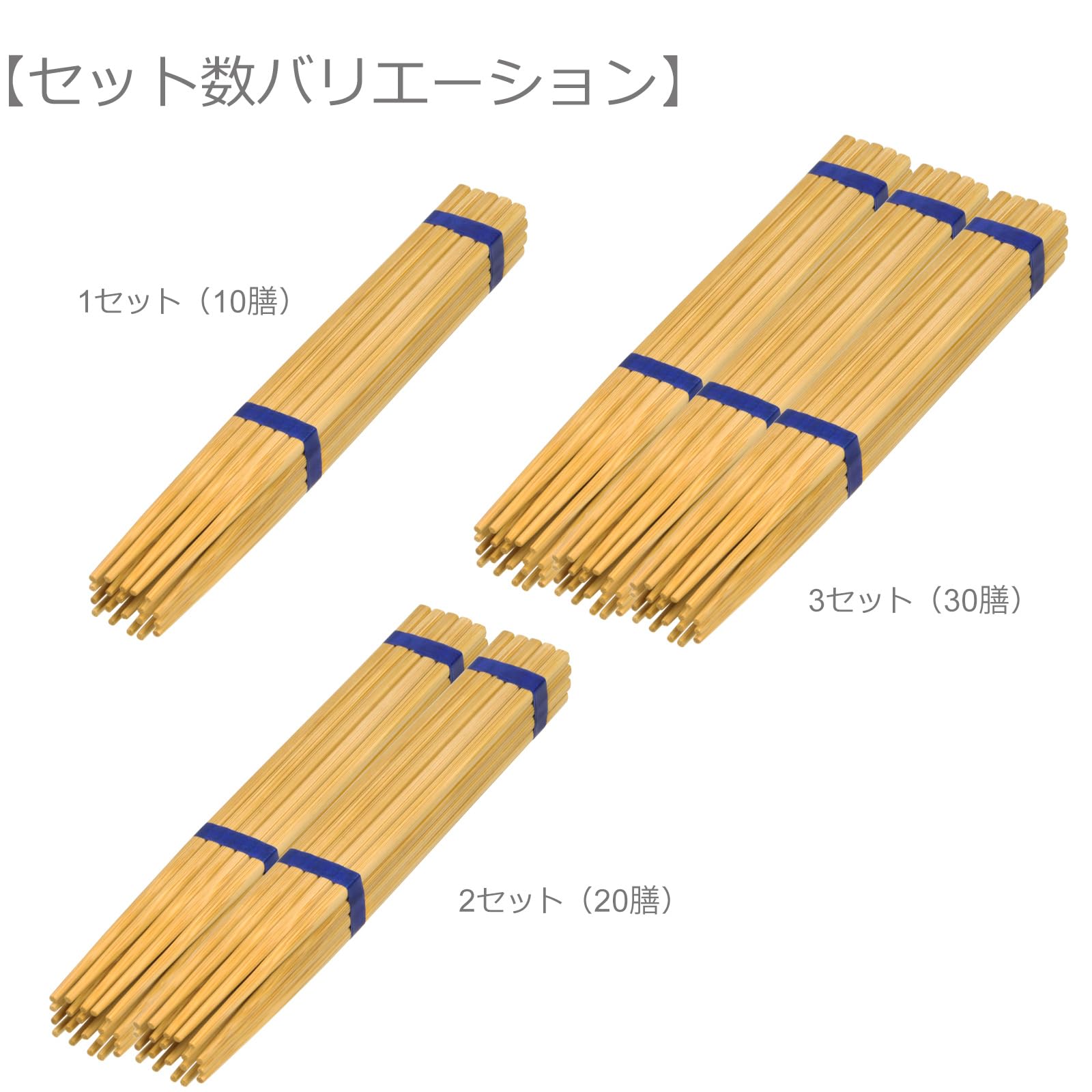 Amazon | Morikuru(モリクル) 日本製 竹箸セット 23cm 箸 おはし 竹 竹