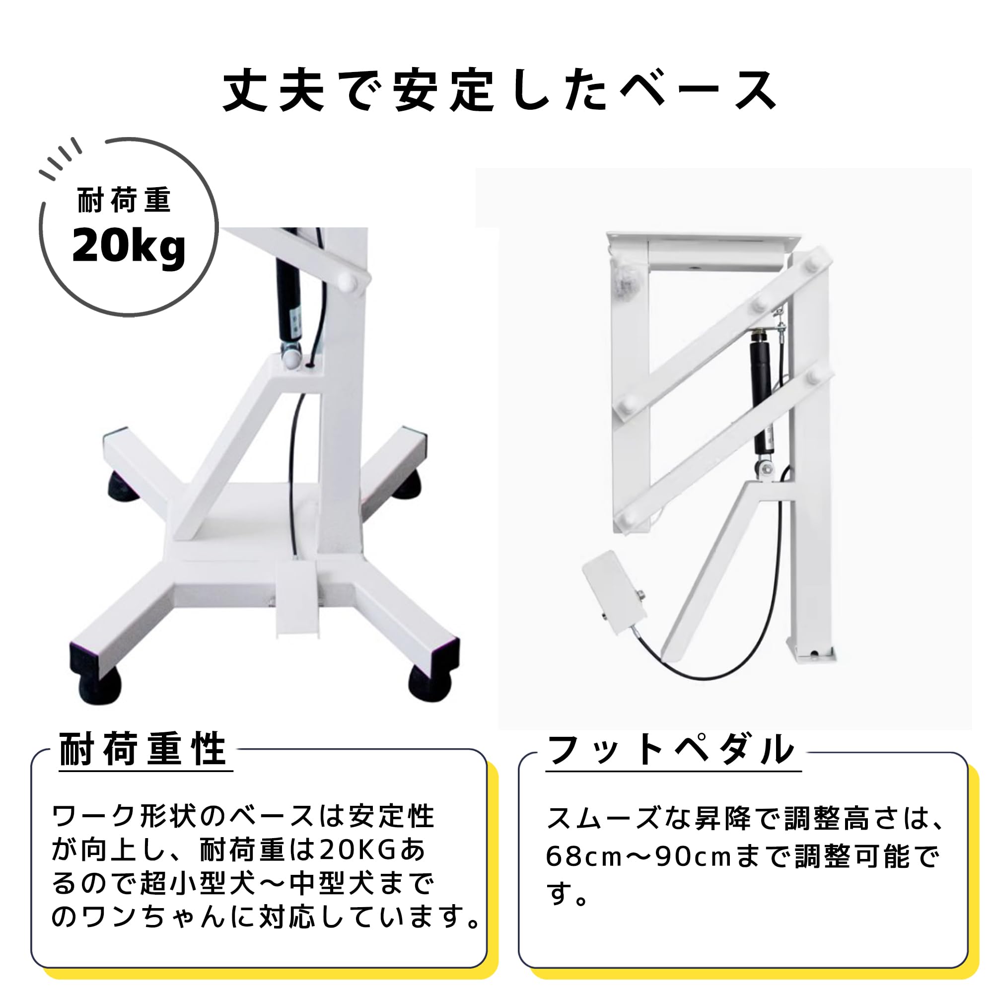 Amazon｜DOG WooF トリミングテーブル ガス圧式 回転テーブル 光る