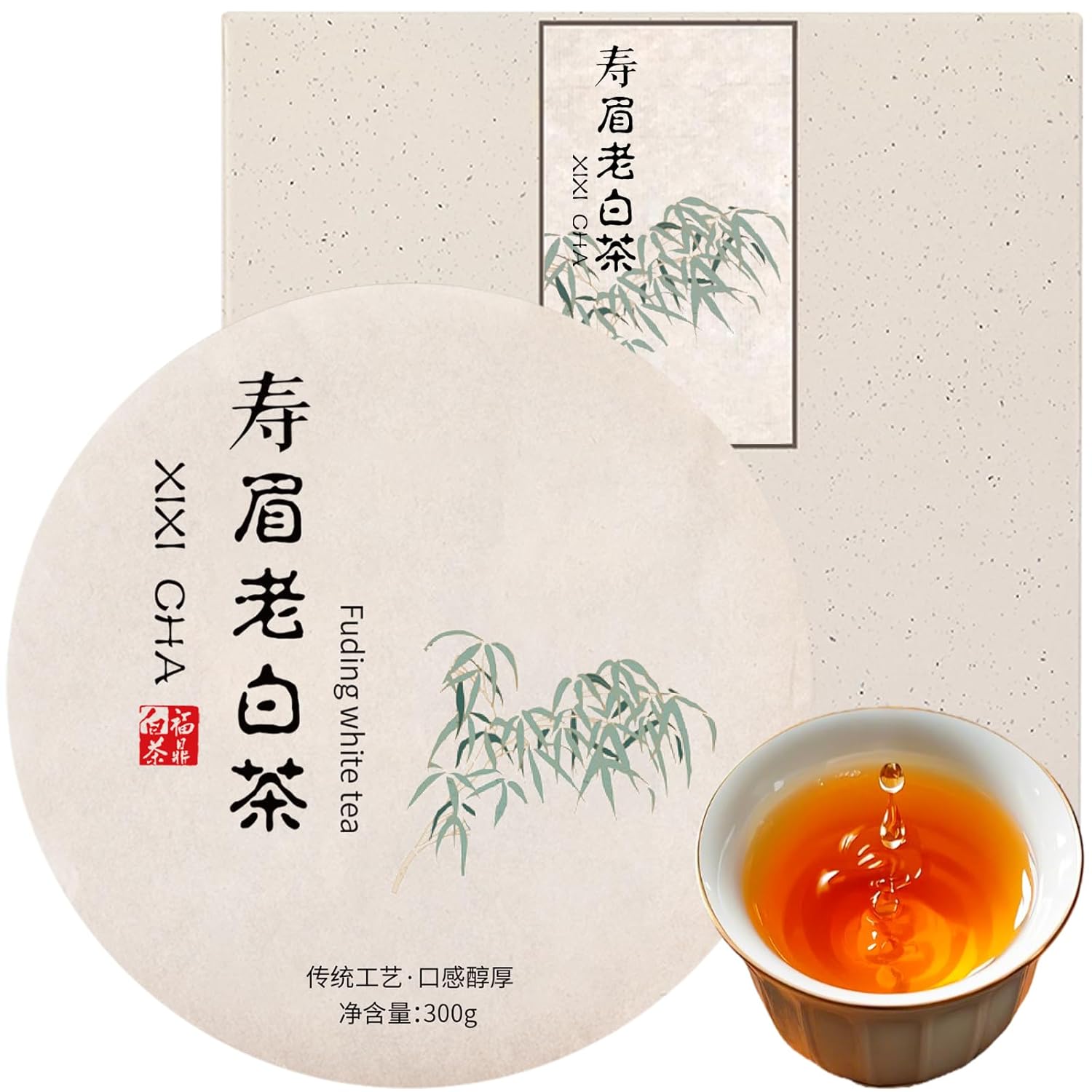 XIXICHA Shoumei White Tea Cake 300g/10.6oz Chinese Tea Fuding White Tea Aged 2017 Old Shou Mei Tea Beautiful Gift Packaging （240 cups）白茶 寿眉老白茶 茶饼 福鼎白茶