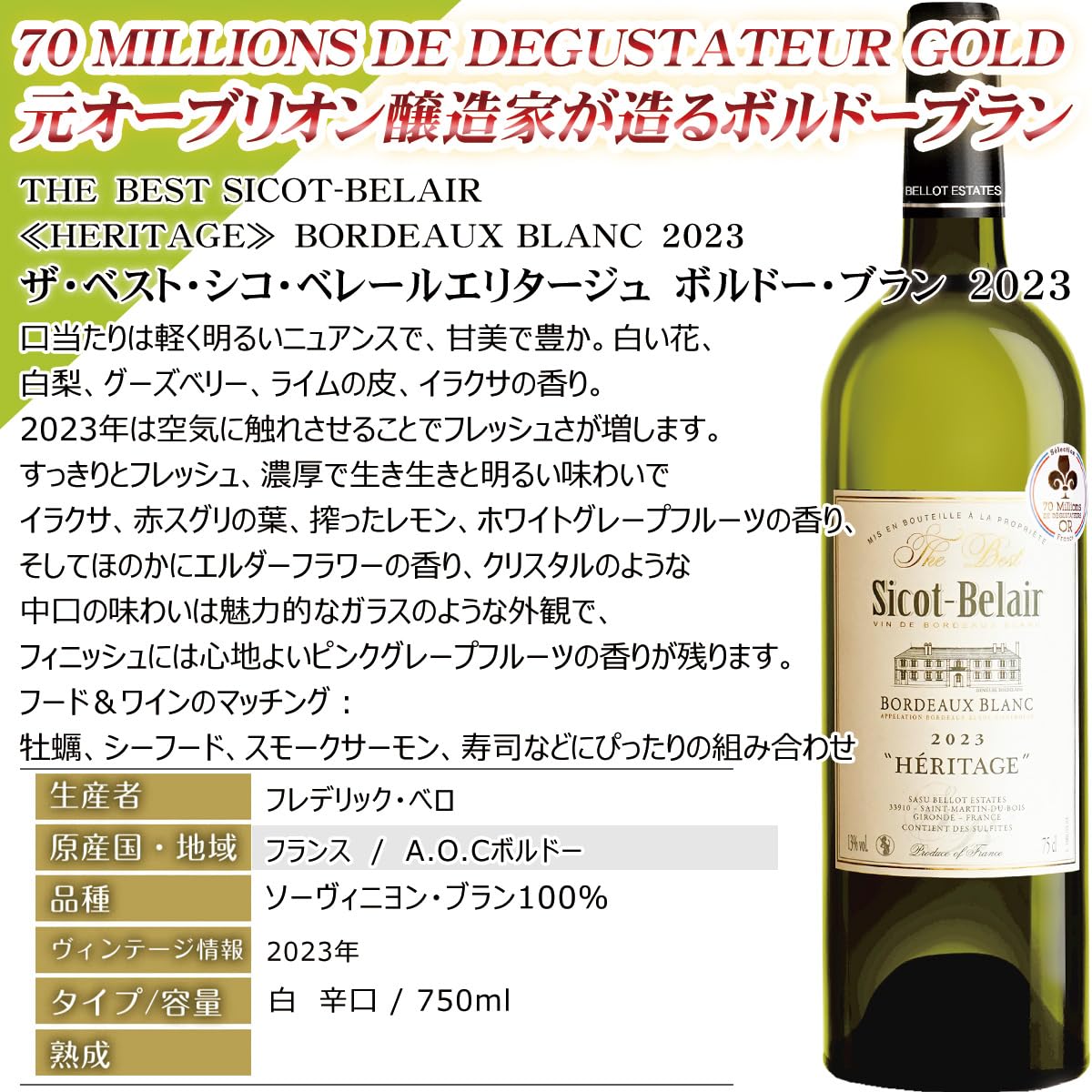 Amazon.co.jp: 赤ワイン 白ワイン ギフトセット お誕生日 プレゼントや