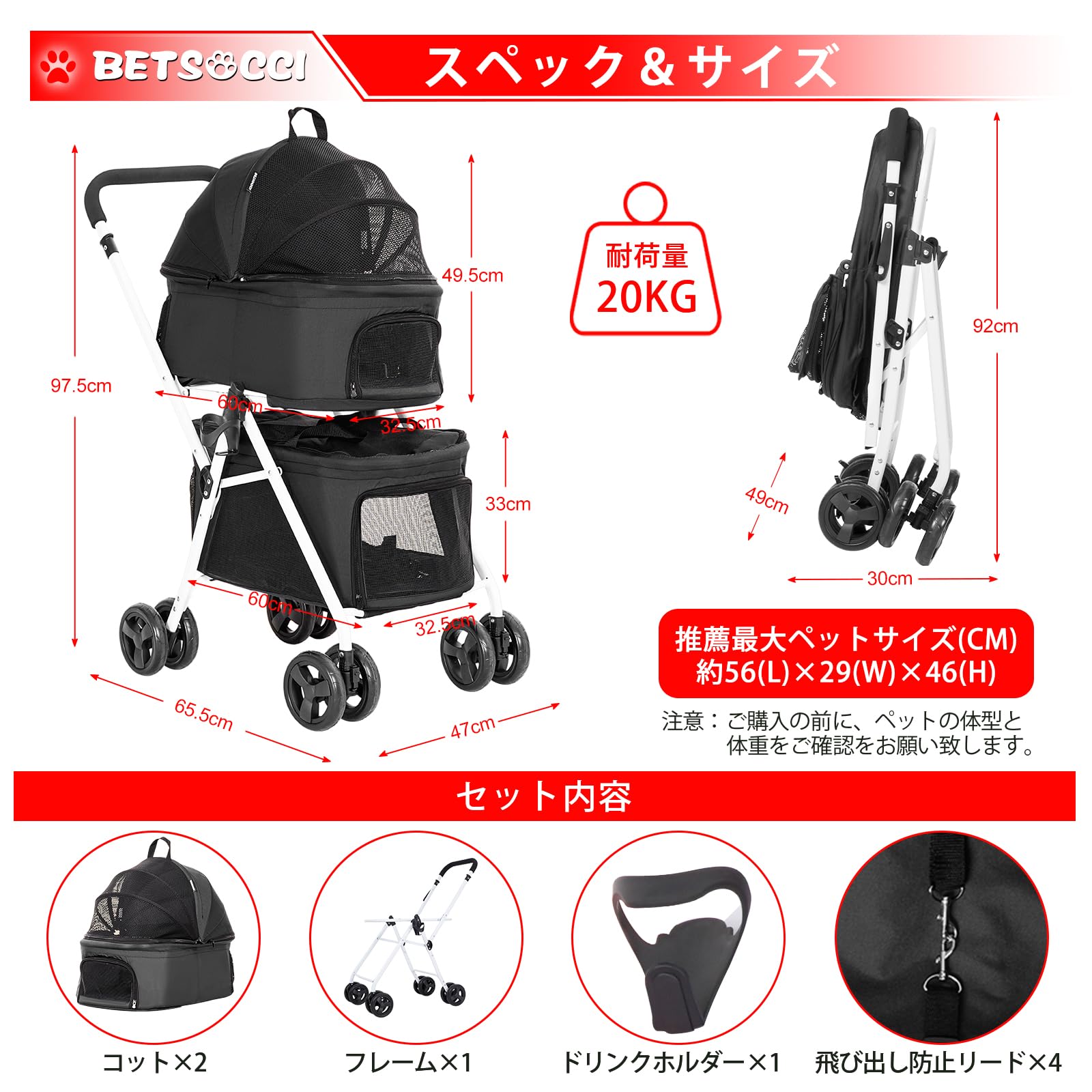 Amazon.co.jp: BETSOCCI 上下2段式 ペットカート 多頭飼い対応 3Way