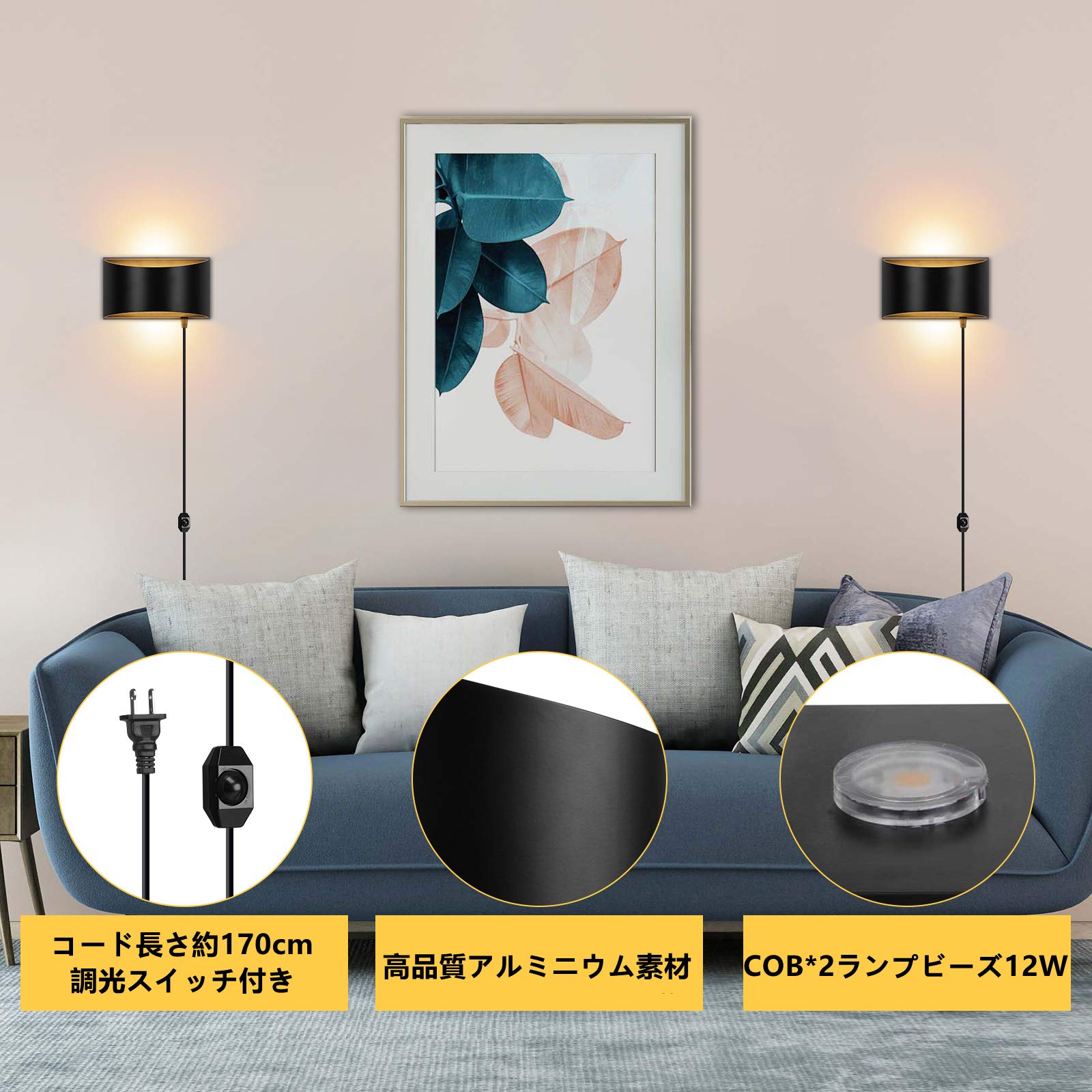 Amazon.co.jp : Lightess led ブラケットライト コンセント式 ウォール