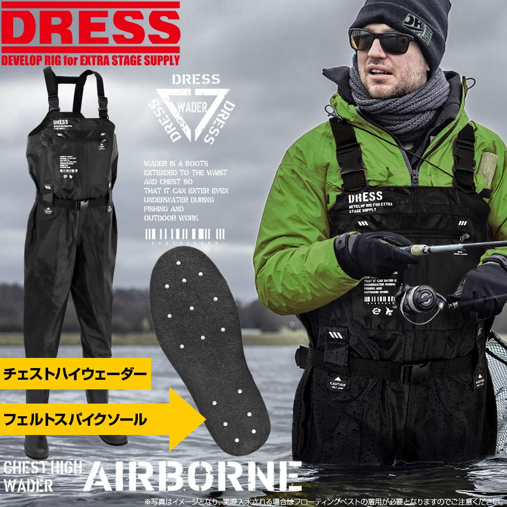 Amazon | ドレス(DRESS) チェストハイウェーダー エアボーン/フェルト