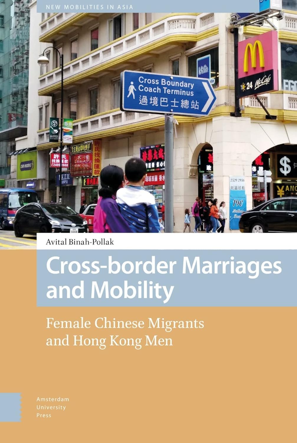 Buy Crossborder Marriages and Mobility Book Online at Low Prices in