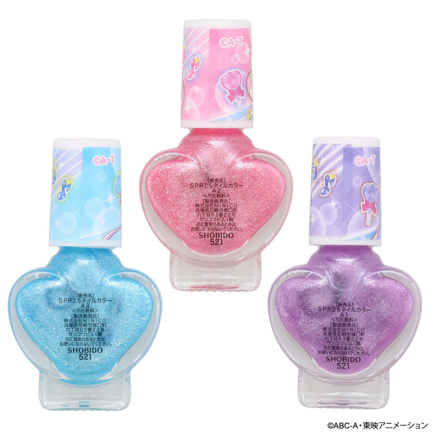 Amazon.co.jp: shobido 粧美堂 キミとアイドルプリキュア はがせる
