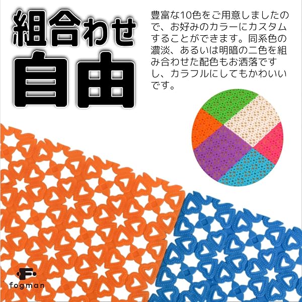 fogman うさぎ すのこ プラスチック ケージ 4枚セット かわいい おしゃれ 組み立て 小動物 (パープル) - 5