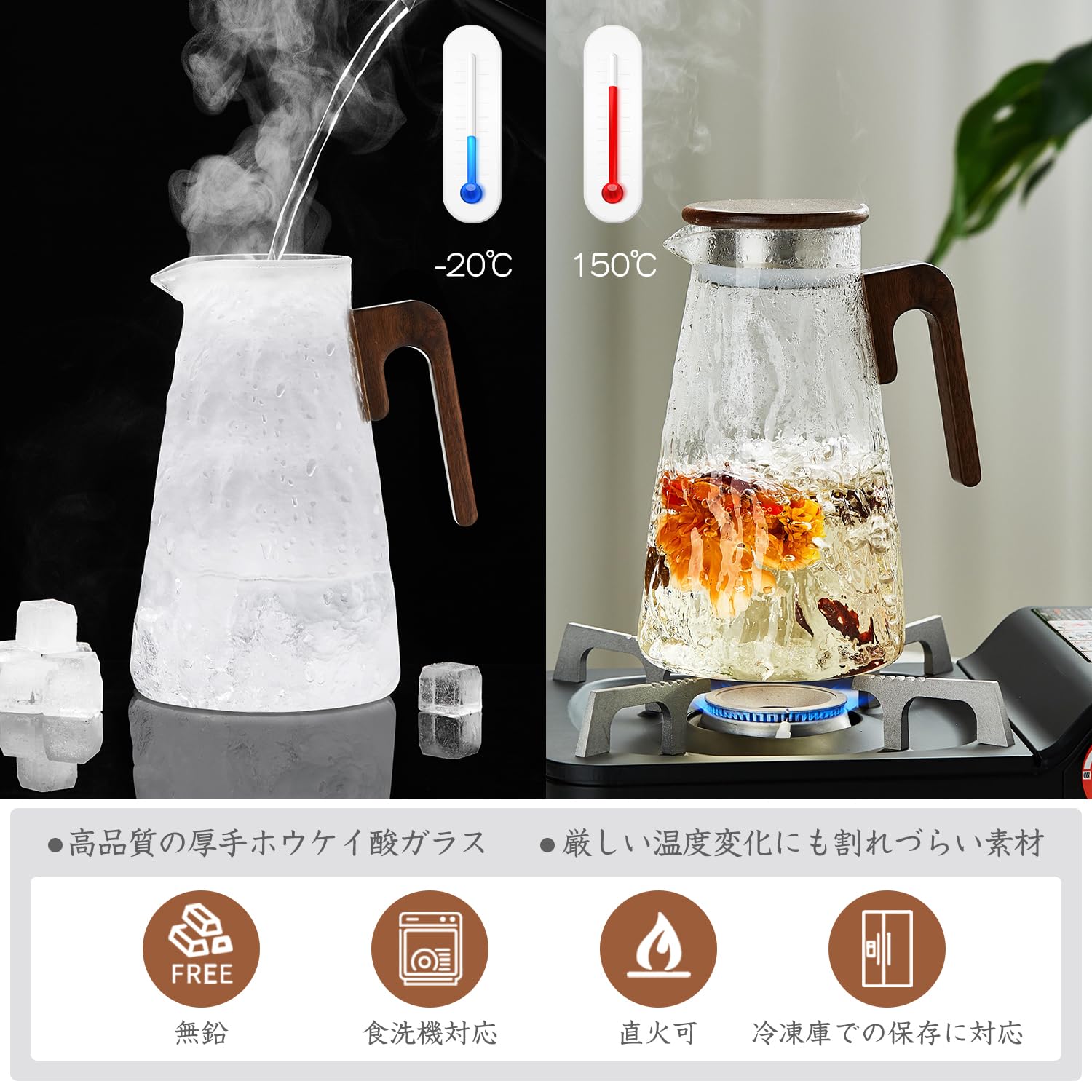 Amazon | ポカロティー 麦茶ポット ピッチャー 耐熱ガラス 紅茶