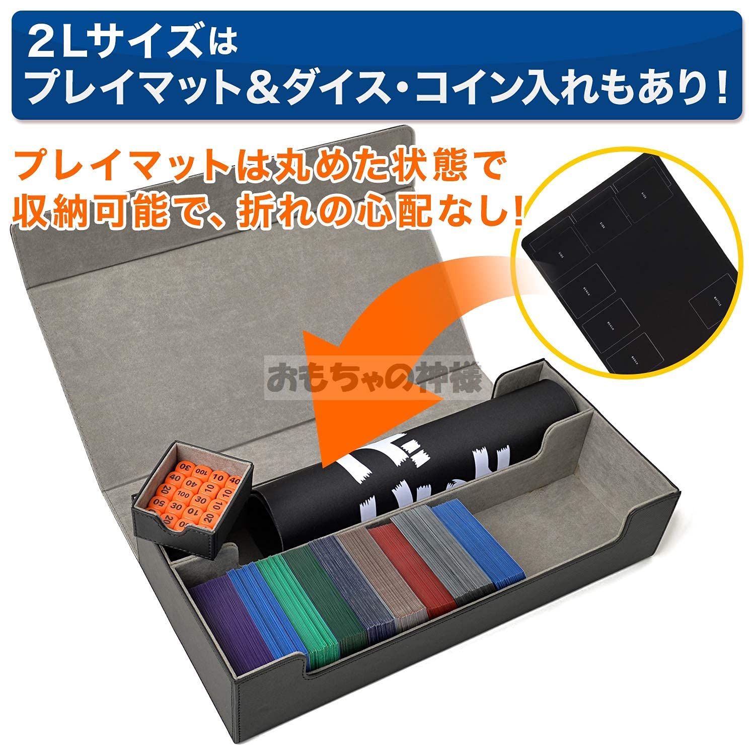Amazon.co.jp: おもちゃの神様 デッキケースLook ローダーでデッキ内容