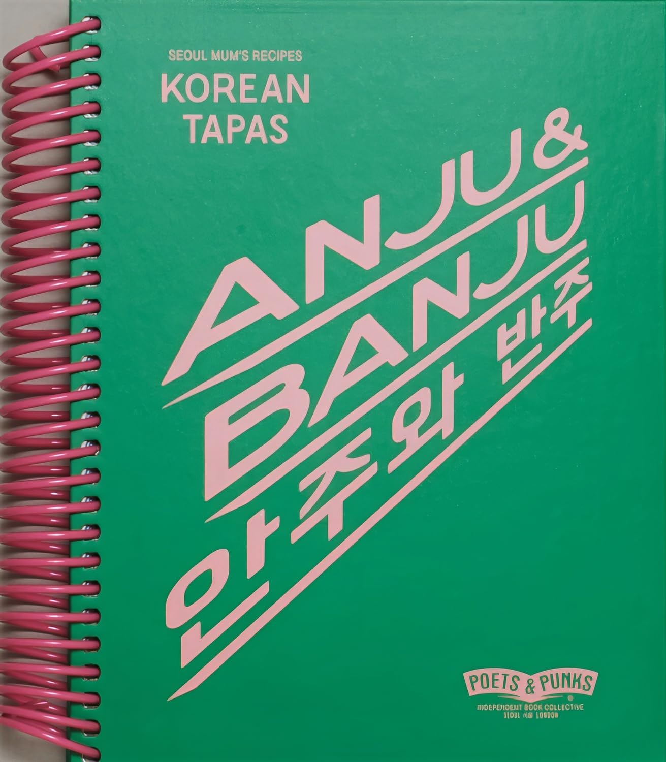 Anju and Banju: Korean Tapas/Seoul Mum's Recipes by An Dongsun HARDBACK