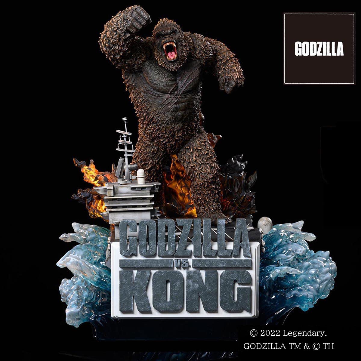 Amazon.co.jp: スタースペース コング FROM GODZILLA VS. KONG 〔2021