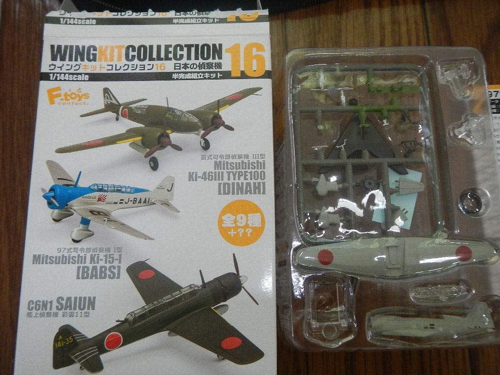 【M64】全10種　ウイングキットコレクション Vol.16 日本の偵察機 Amazon | 1/144スケール ウイングキットコレクション vol.16 日本の