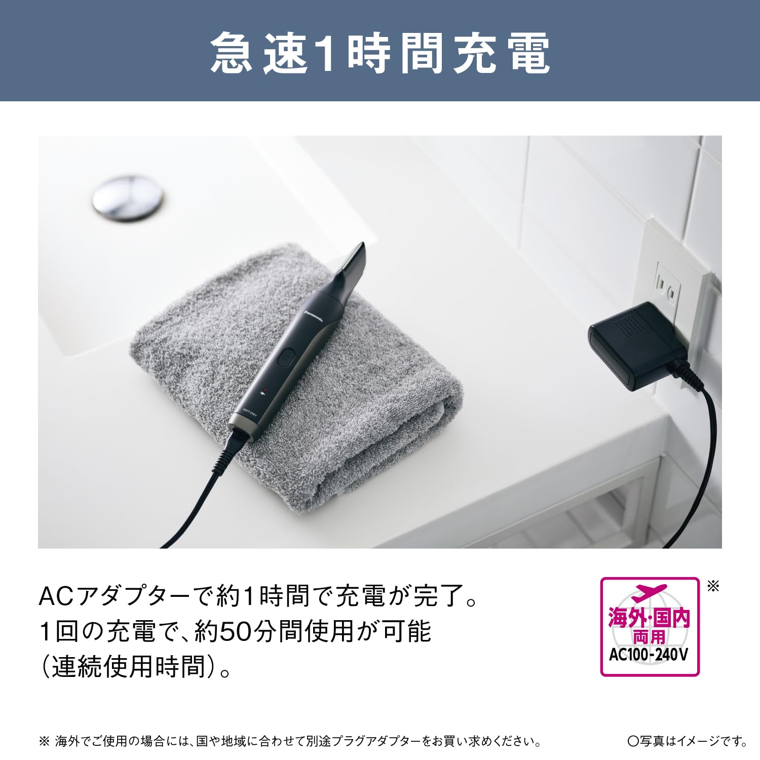 Amazon.co.jp: パナソニック: 男のムダ毛ケア特集