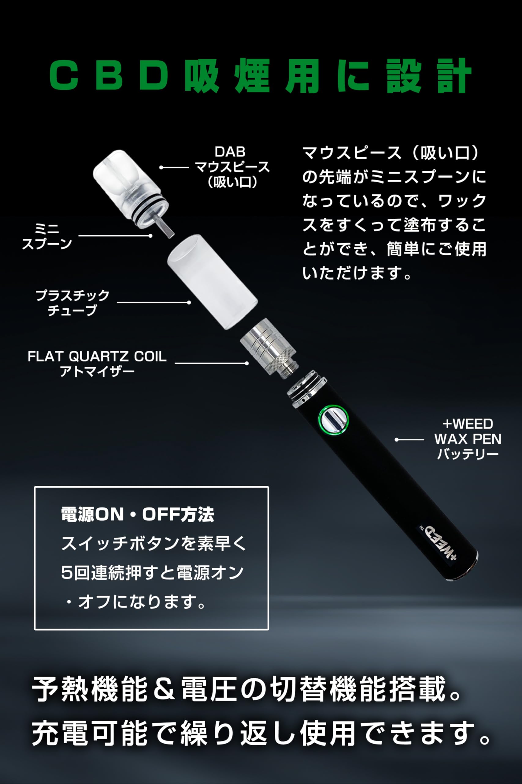 Amazon.co.jp: +WEED WAX PENプラスウィード ワックスペン ヘンプ