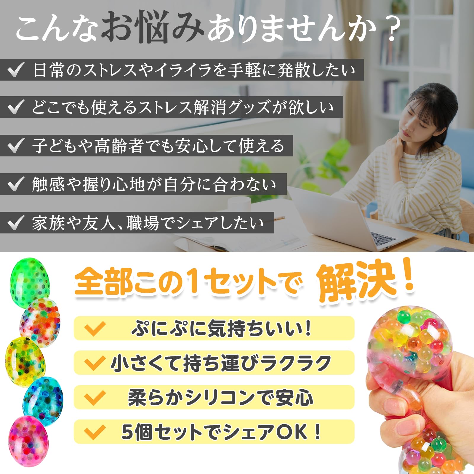 Amazon | JUSTVEL スクイーズボール 卵型 ストレス解消 グッズ