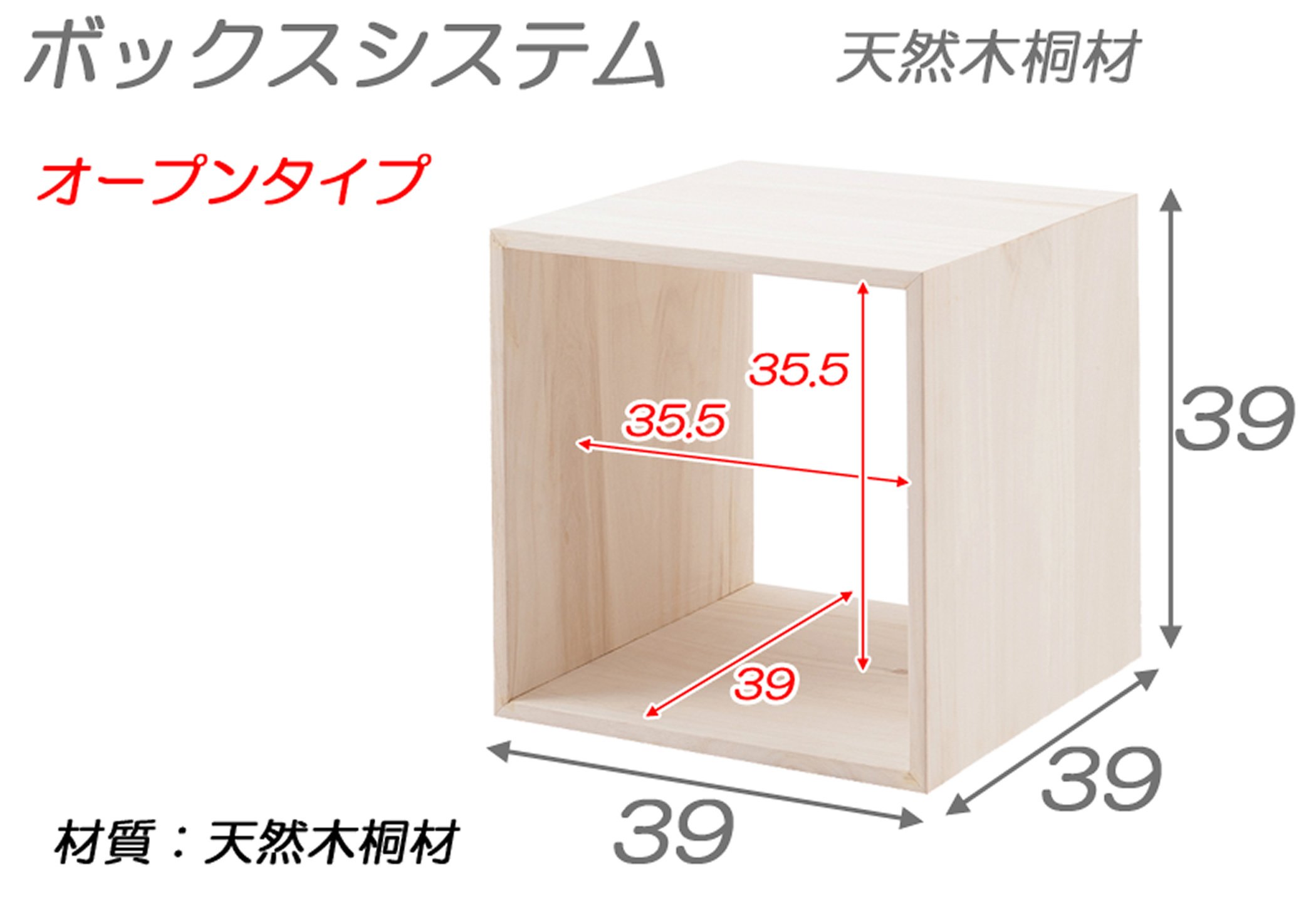 無垢材のユニットボックス⭐︎ オープンシェルフ ユニットボックス】SMLサイズ サイズ3展開 フルセット Wild & Free